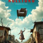 kolltuku, film i shkurter, erafilm production, sabina kodra, robert budina, enxhi rista